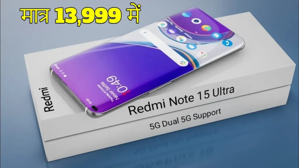 Redmi Note 15 Ultra 5G