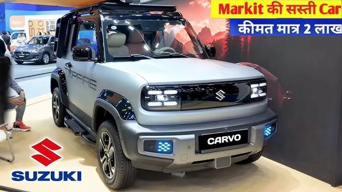 Maruti Suzuki Cervo